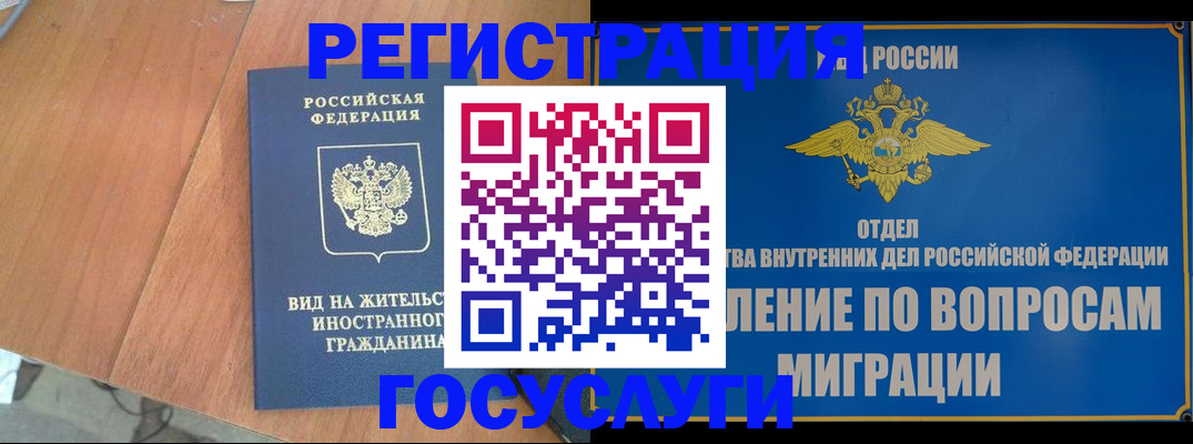 прописка поиск в Красноуральске